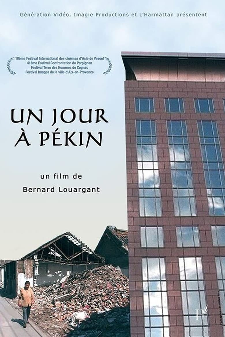 Poster of Un jour à Pékin