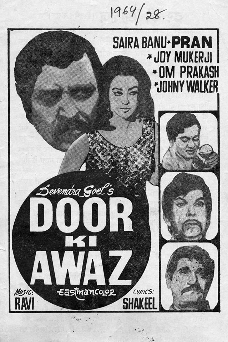 Poster of Door Ki Awaz