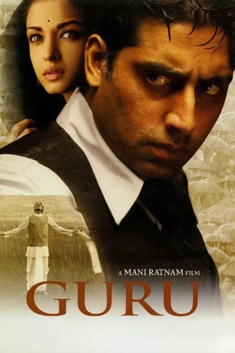 Poster of Guru