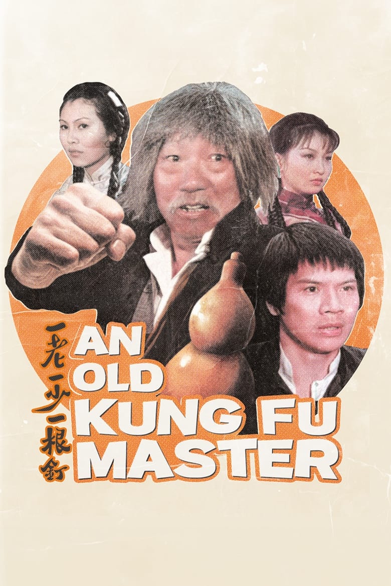 Poster of An Old Kung Fu Master