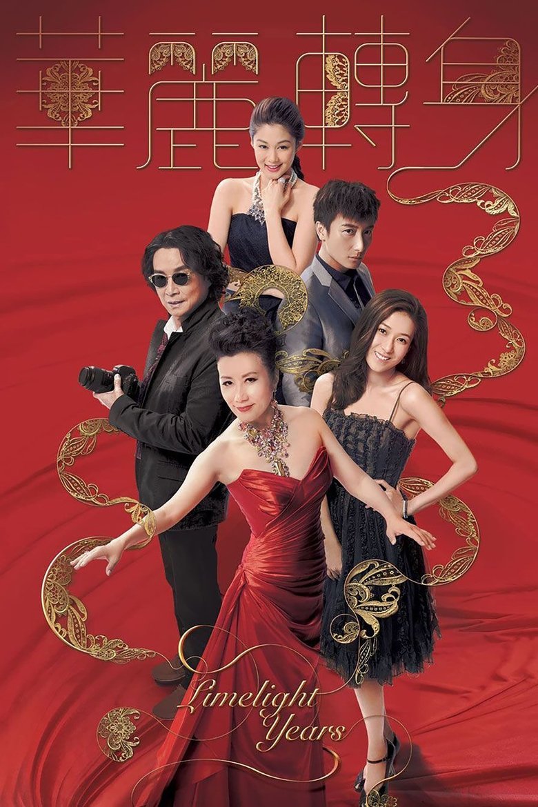 Poster of Episodes in Limelight Years - Season 1 - Season 1