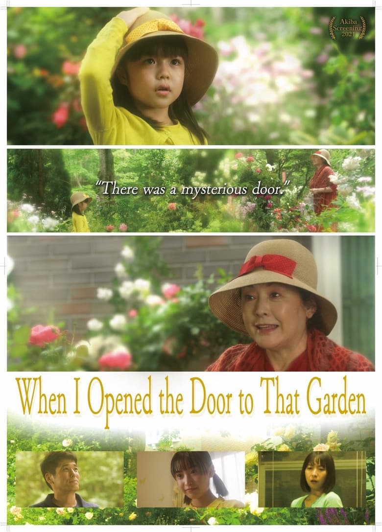 Poster of When I Opened the Door to That Garden