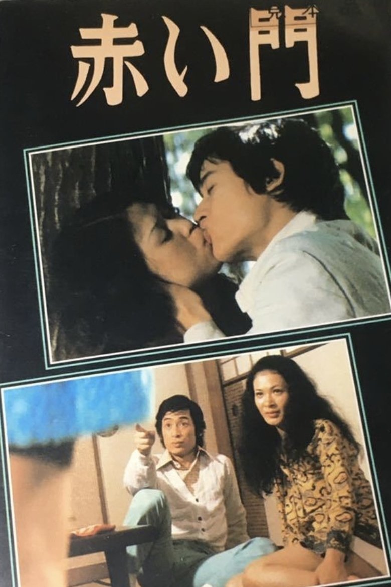 Poster of Sailor fuku no modae: Akai kaimon