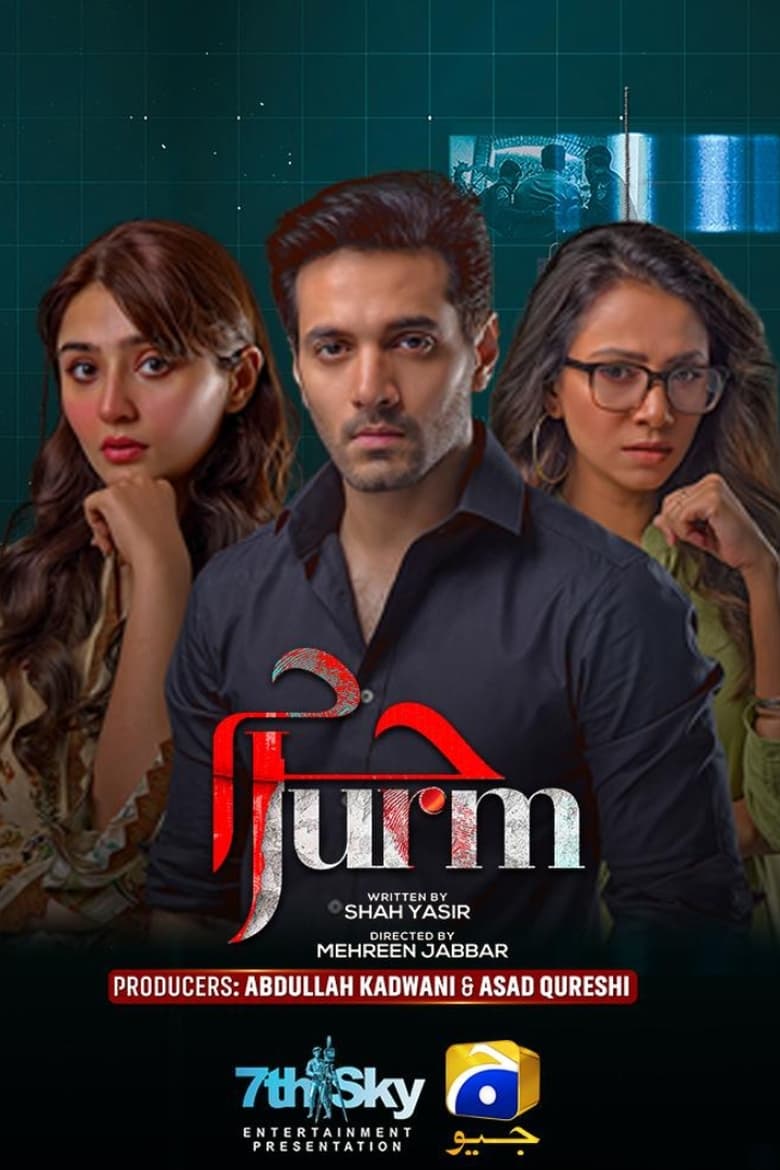 Poster of Jurm