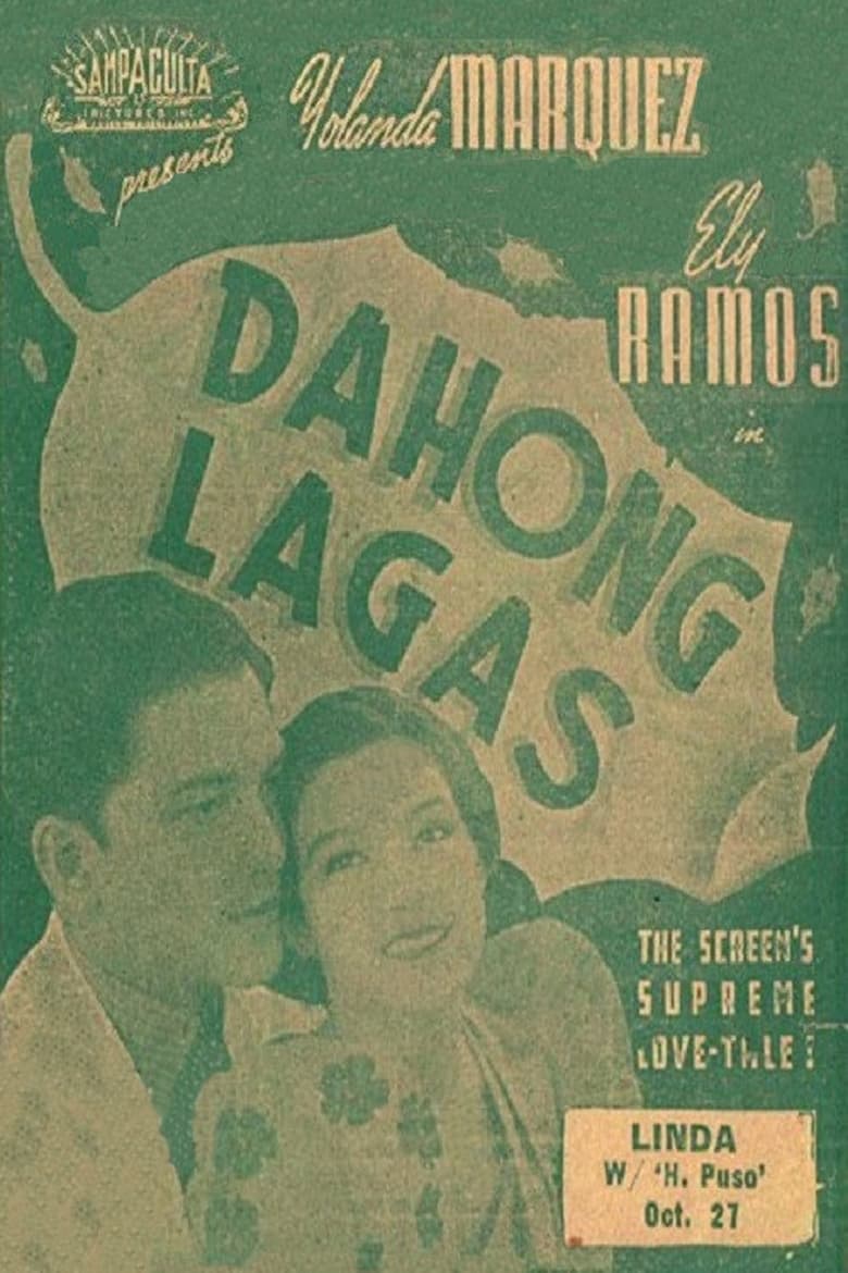 Poster of Dahong Lagas