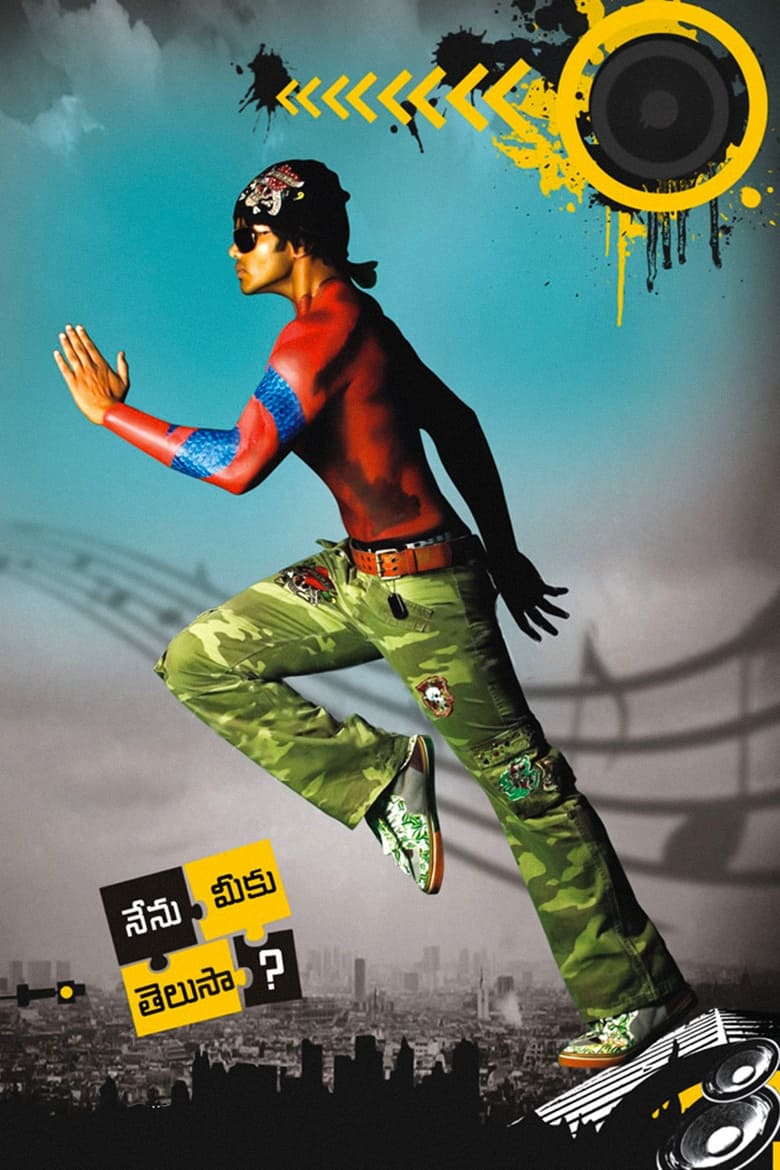 Poster of Nenu Meeku Telusa...?