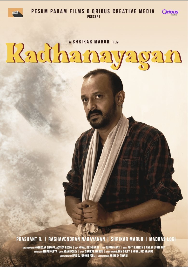 Poster of Kadhanayagan