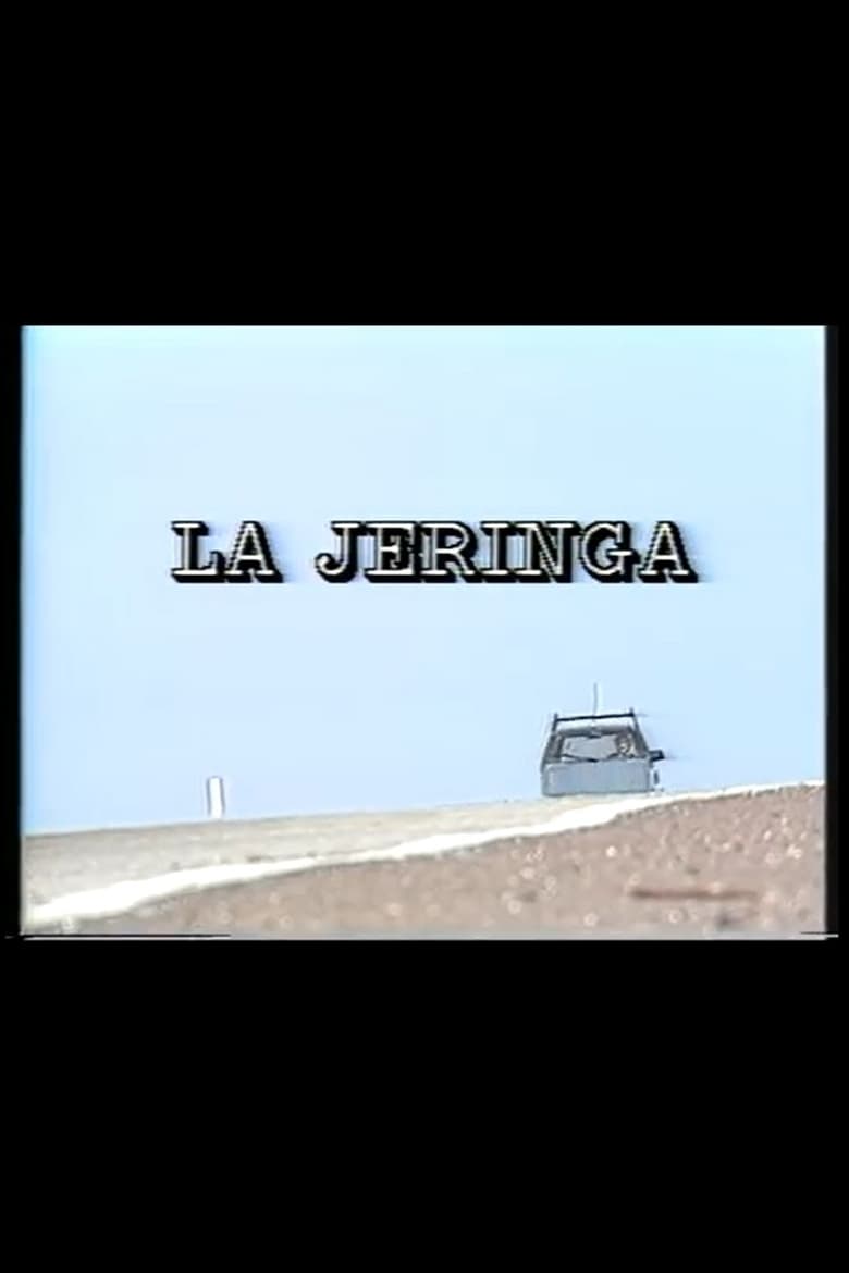 Poster of La jeringa