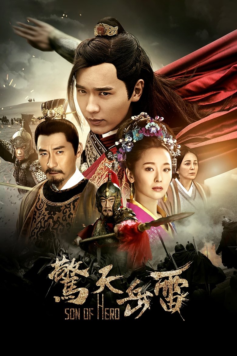 Poster of Episodes in Son Of Hero - Season 1 - Season 1