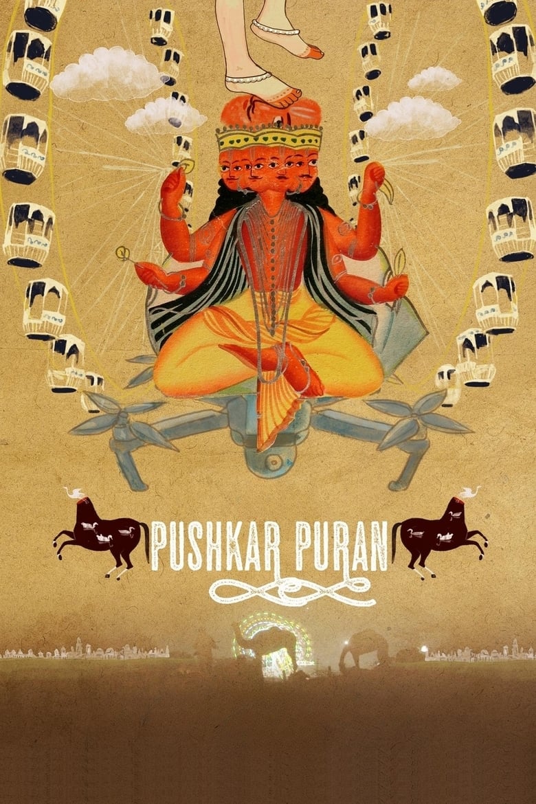 Poster of Pushkar Puran