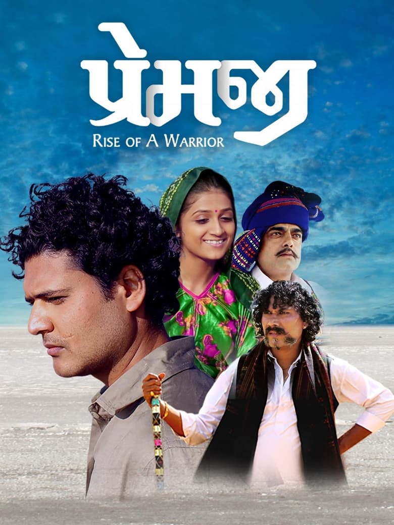 Poster of Premji: Rise of a Warrior