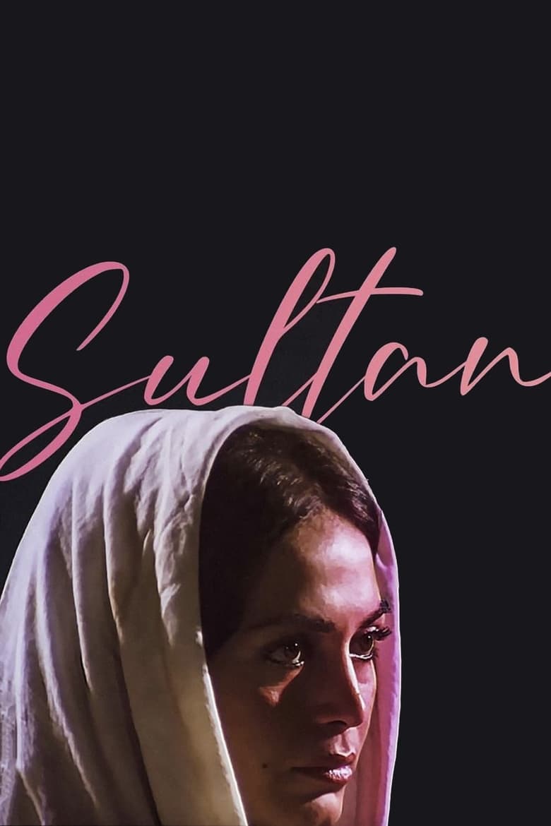 Poster of Sultan