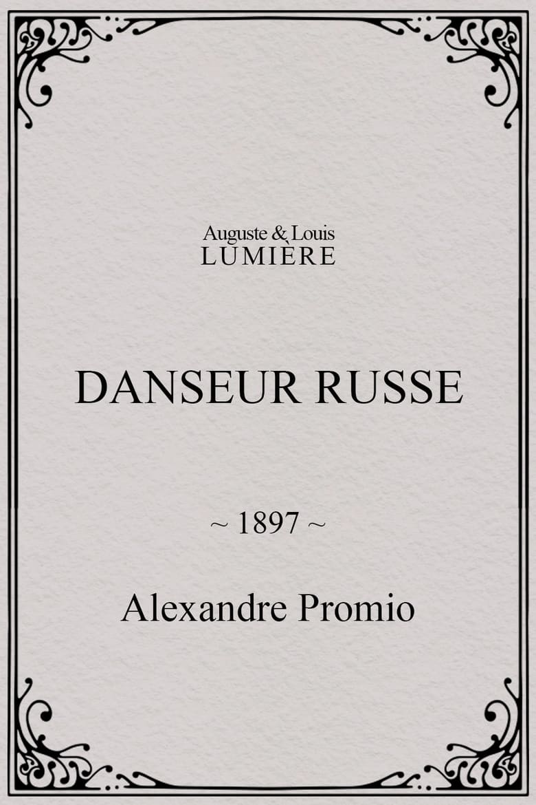 Poster of Danseur russe