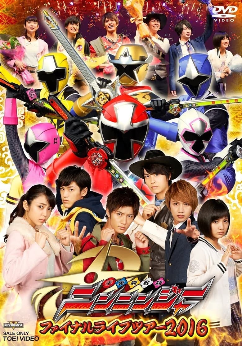 Poster of Shuriken Sentai Ninninger: Final Live Tour 2016