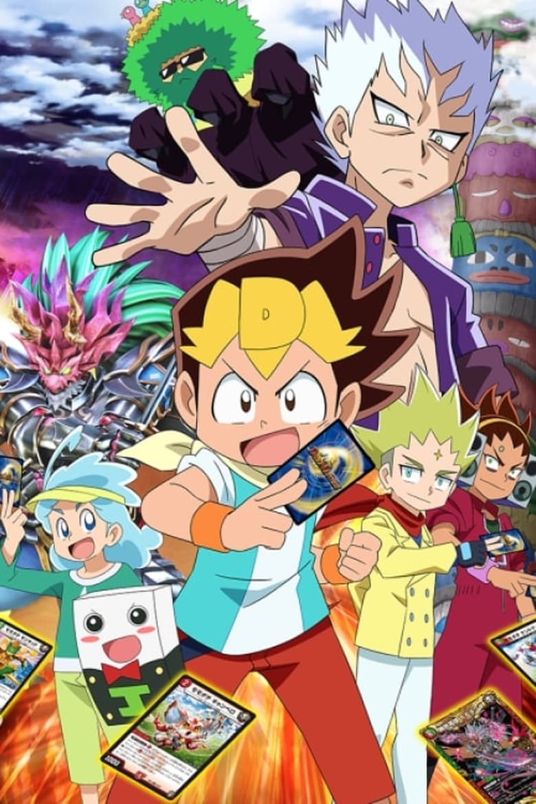 Poster of Cast and Crew in Duel Masters - Season 16 - Episode 7 - Episode 7