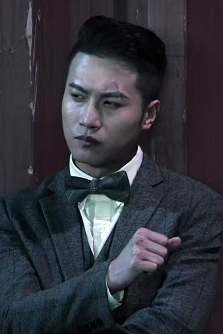 Portrait of Mao Pengyuan