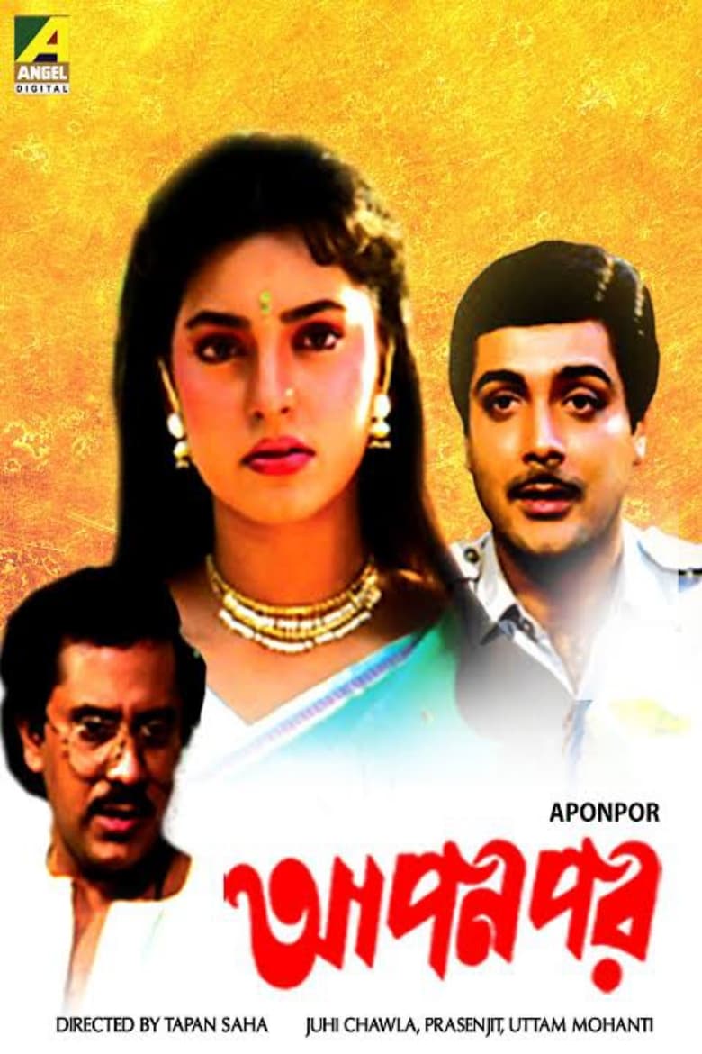 Poster of Apon Par