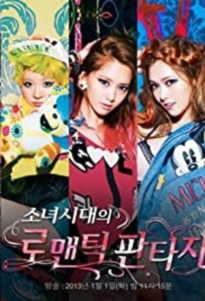 Poster of Girls' Generation's Romantic Fantasy