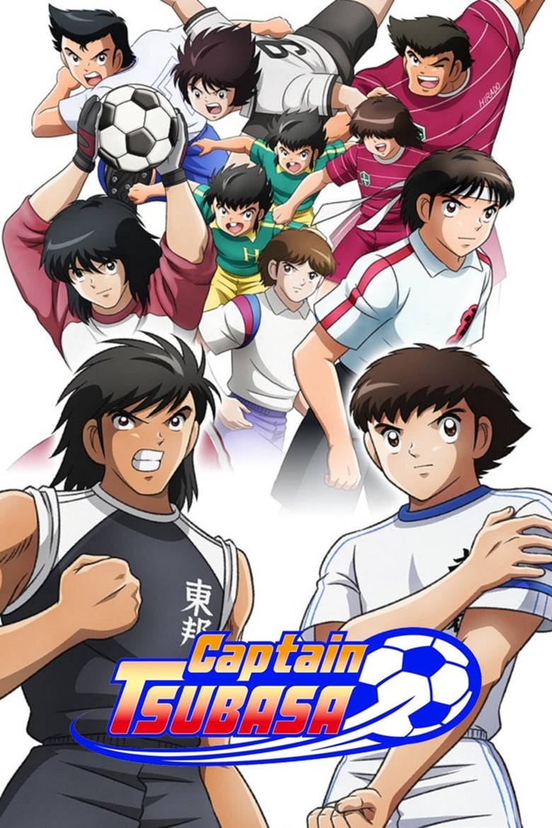 Poster of Captain Tsubasa