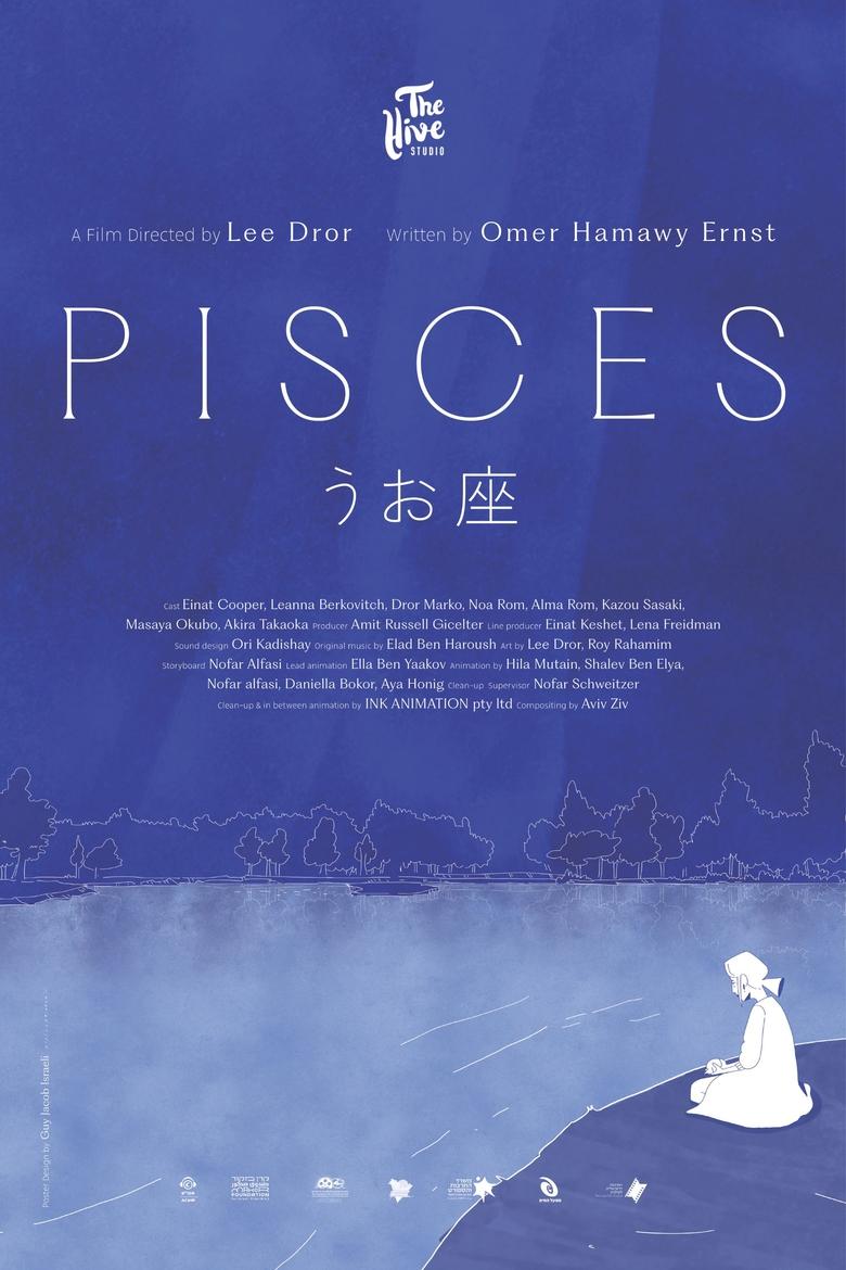 Poster of Pisces