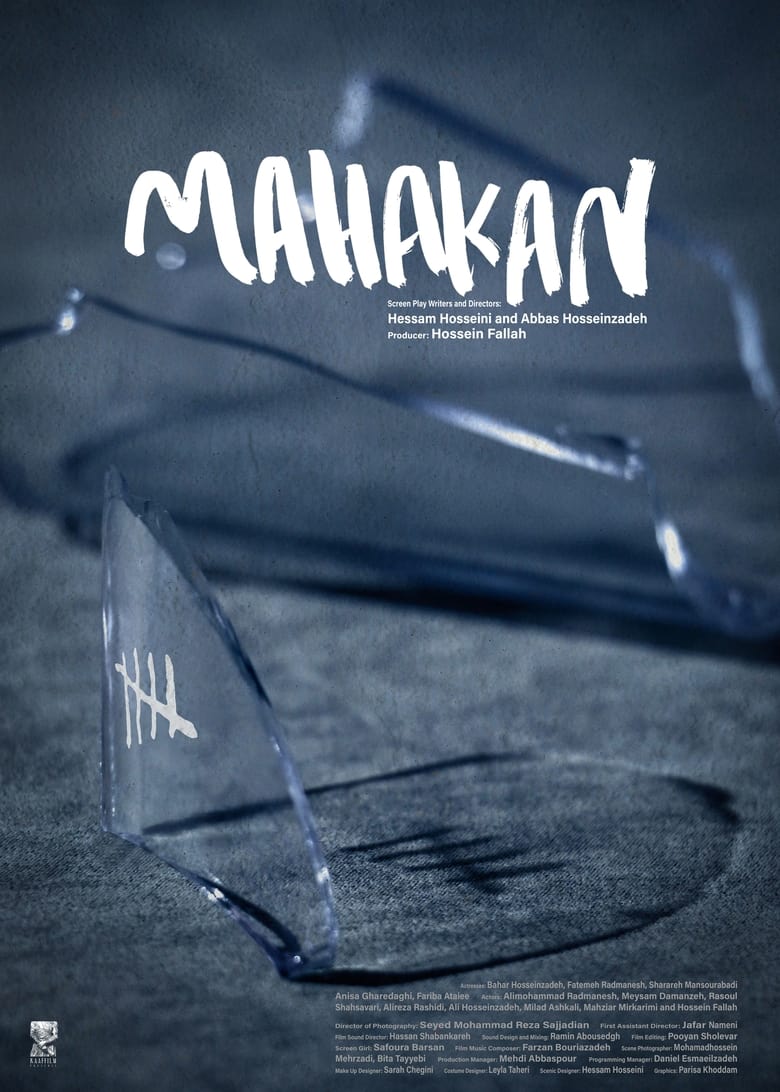 Poster of Mahakan