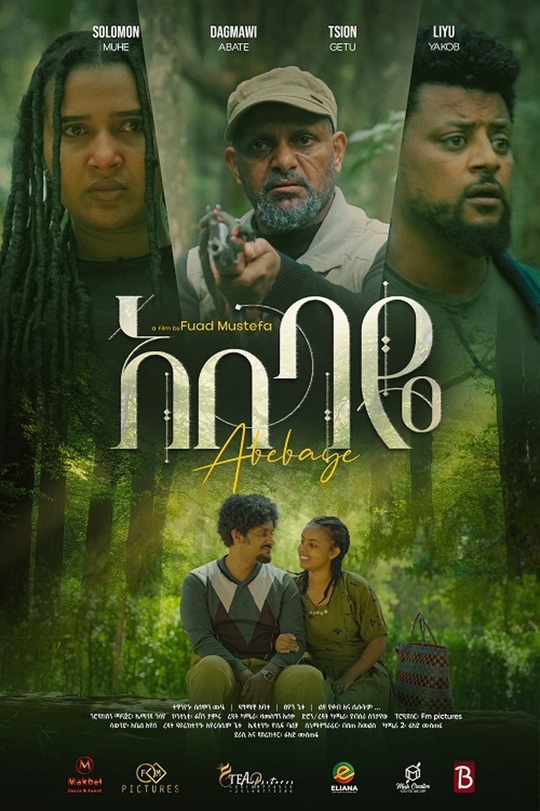 Poster of Abebaye