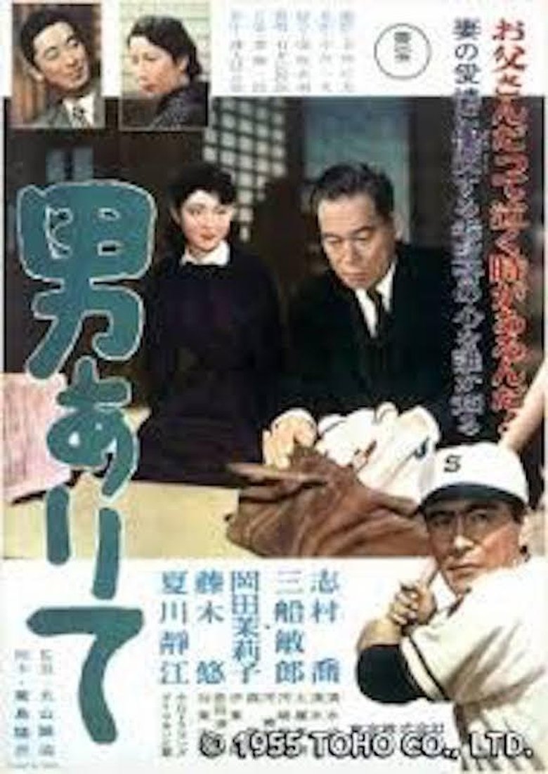 Poster of No Time for Tears