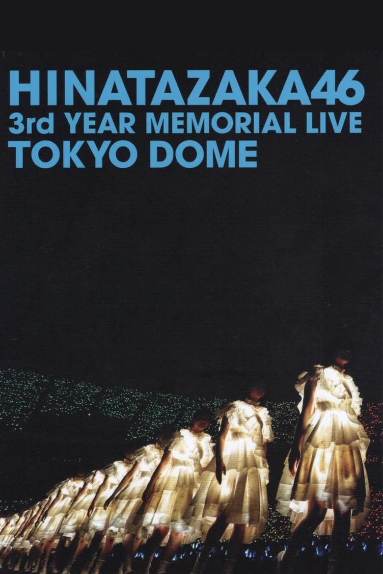 Poster of Hinatazaka46 3rd Anniversary MEMORIAL LIVE