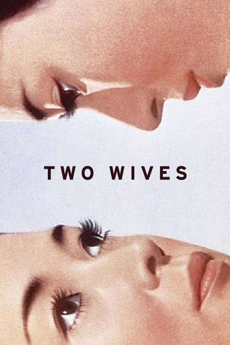 Poster of Two Wives