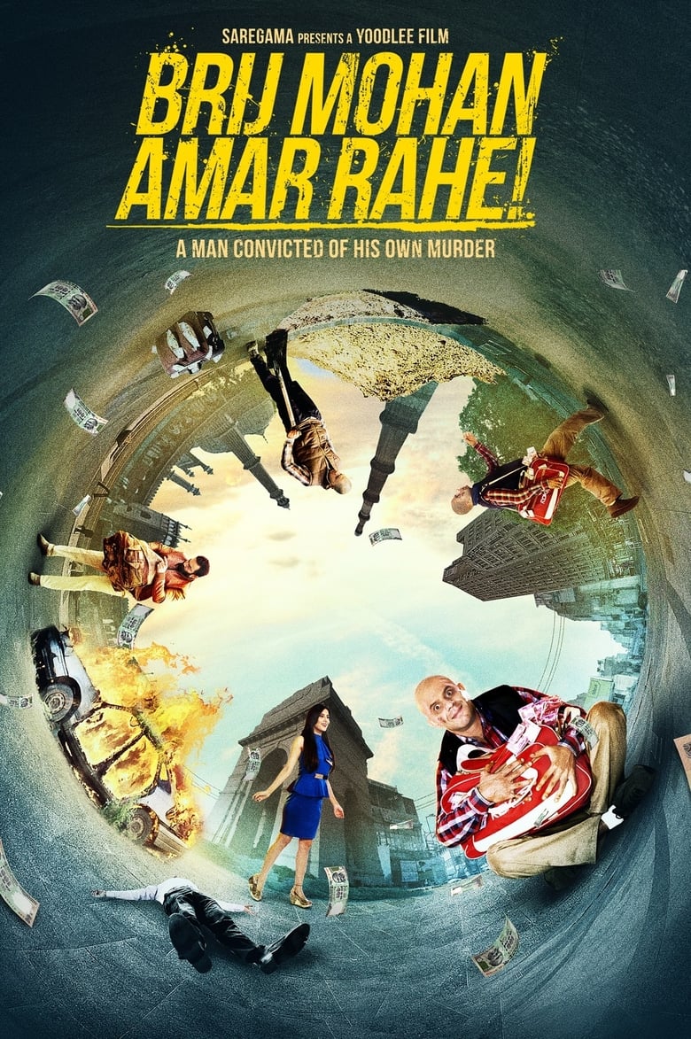 Poster of Brij Mohan Amar Rahe!