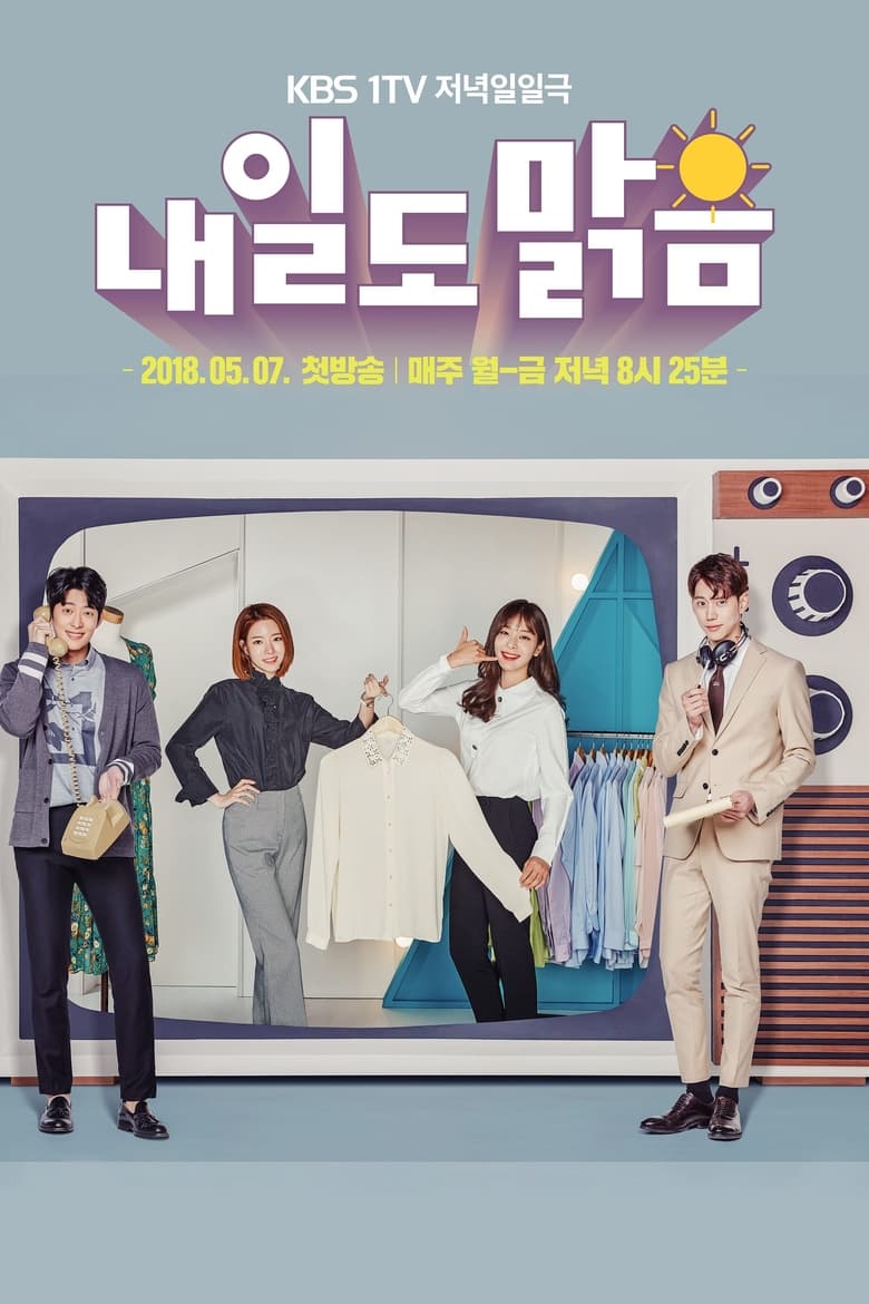 Poster of Cast and Crew in Sunny Again Tomorrow - Season 1 - Episode 80 - Episode 80