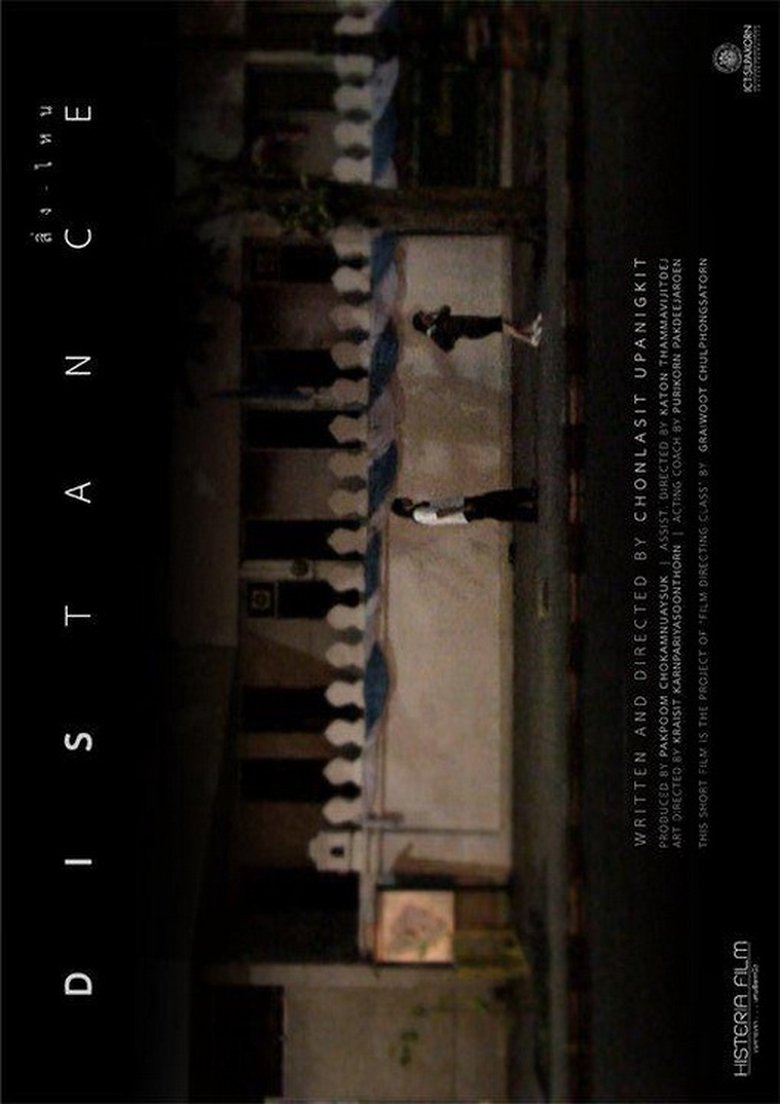 Poster of DISTANCE