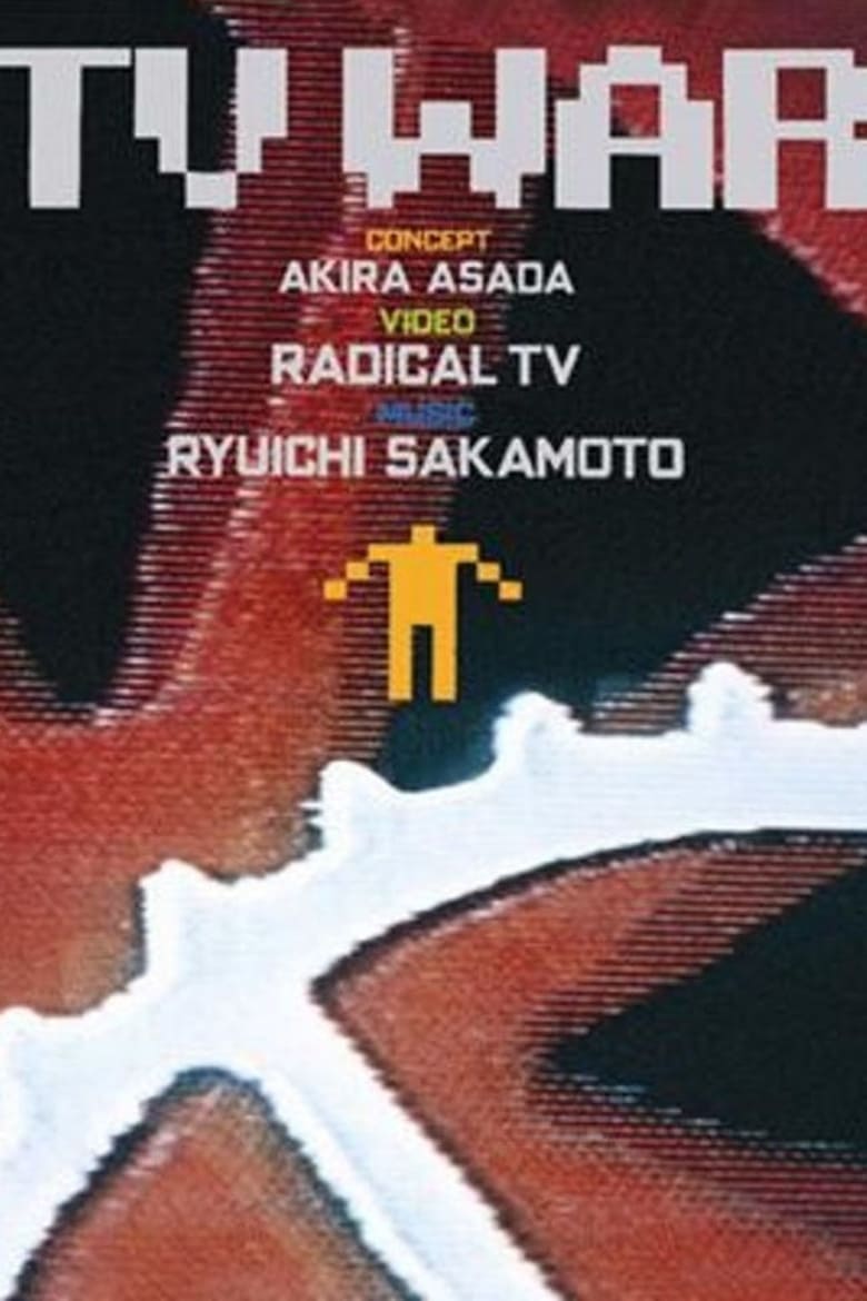 Poster of TV WAR