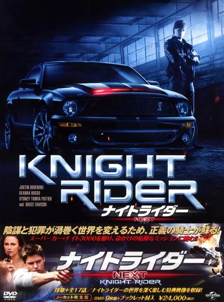 Poster of Episodes in ナイトライダー NEXT - Season 1 - Season 1