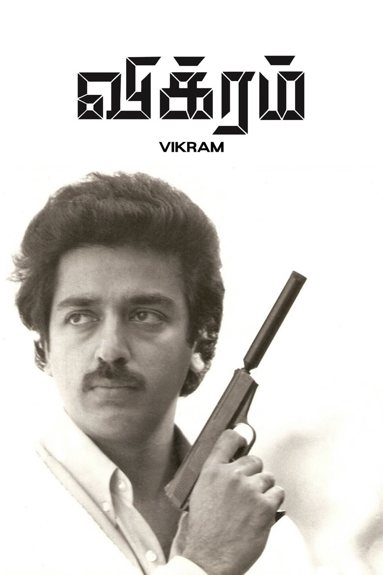 Poster of Vikram