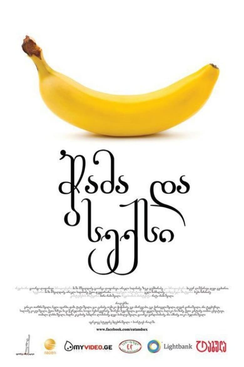 Poster of Eat and Sex