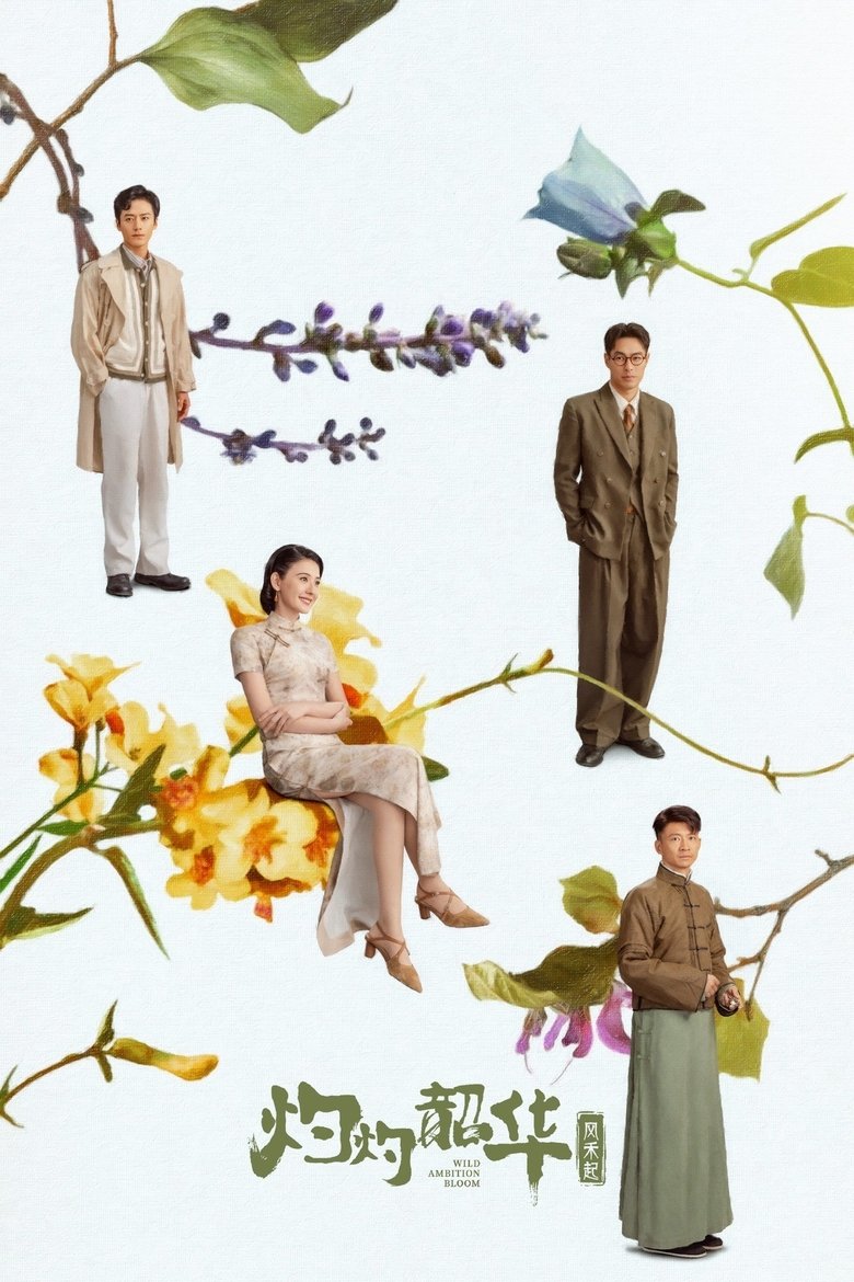 Poster of Episodes in Wild Ambition Bloom - Season 1 - Season 1