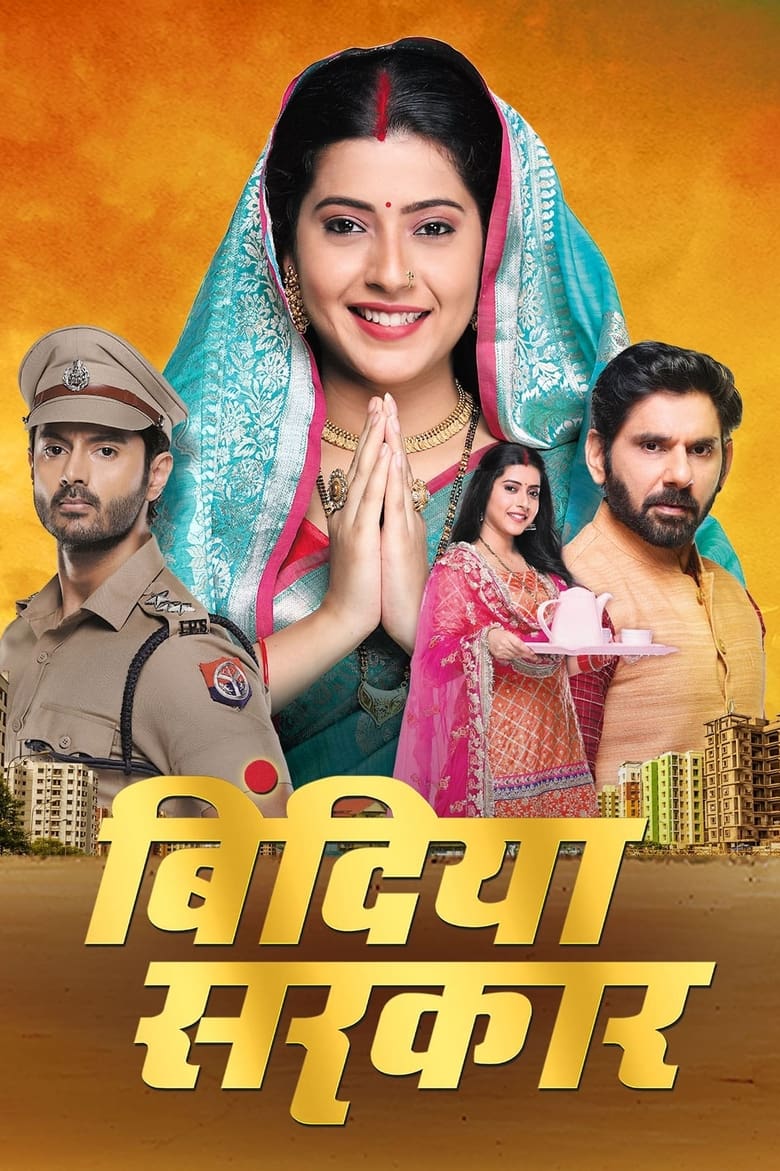 Poster of Cast and Crew in Bindiya Sarkar - Season 1 - Episode 2 - Episode 2