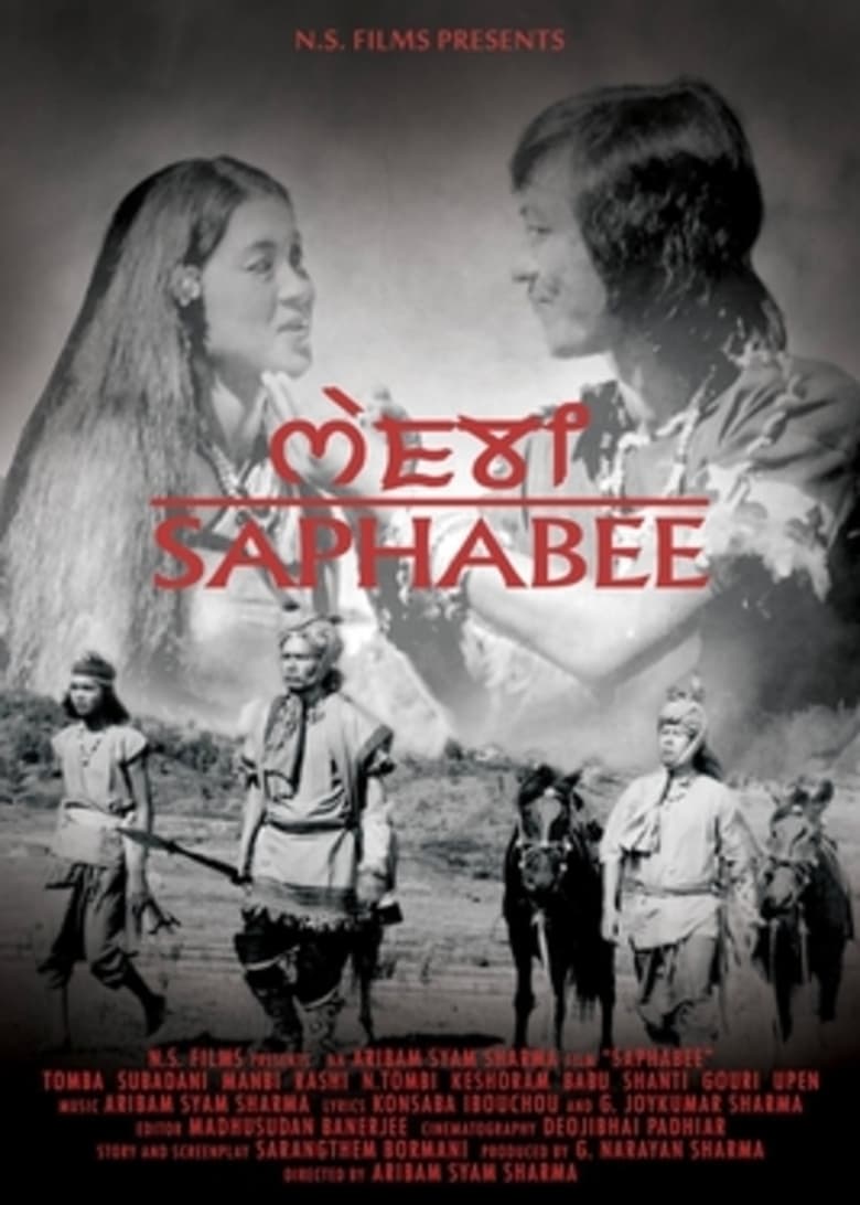 Poster of Saaphabee