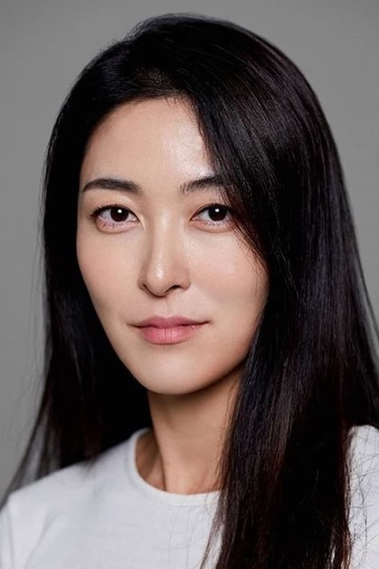 Portrait of Min Young