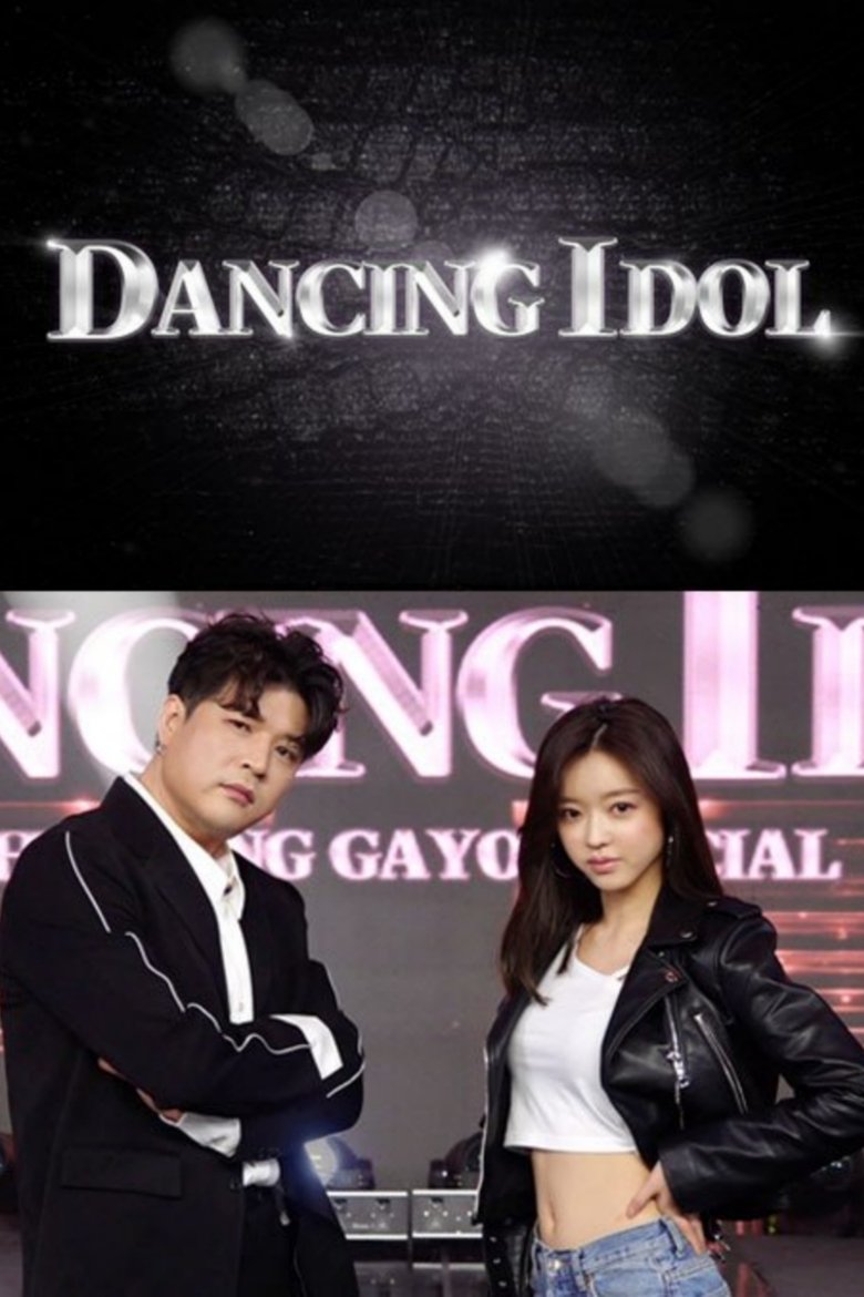Poster of Dancing Idol