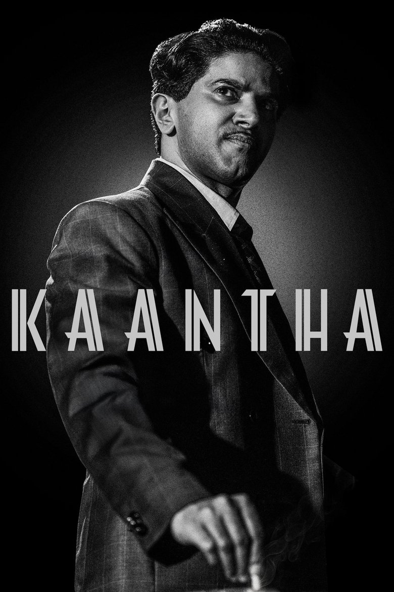 Poster of Kaantha