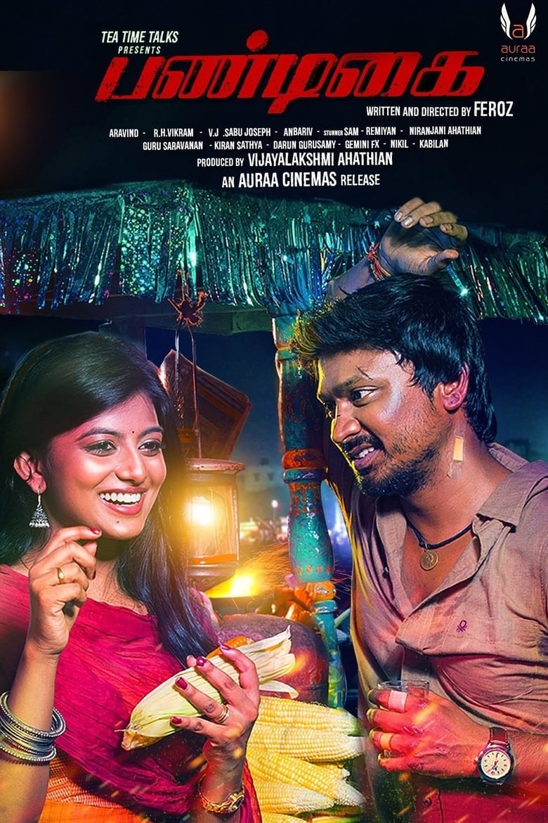 Poster of Pandigai