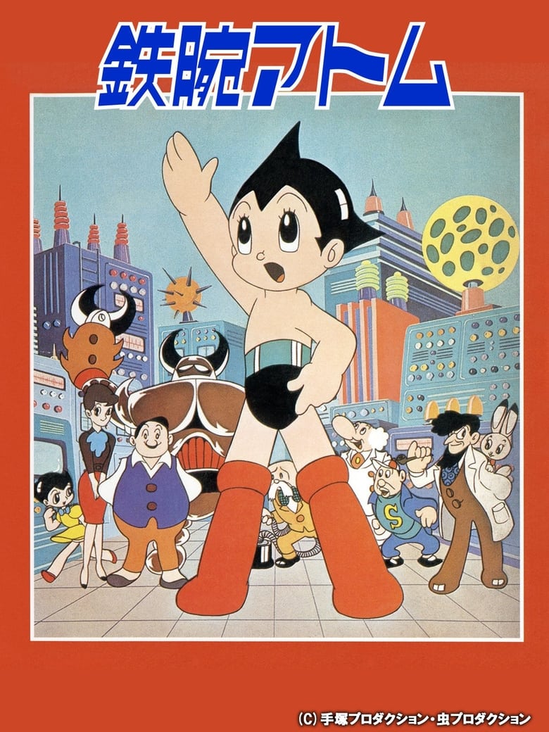 Poster of Astro Boy: The Brave In Space