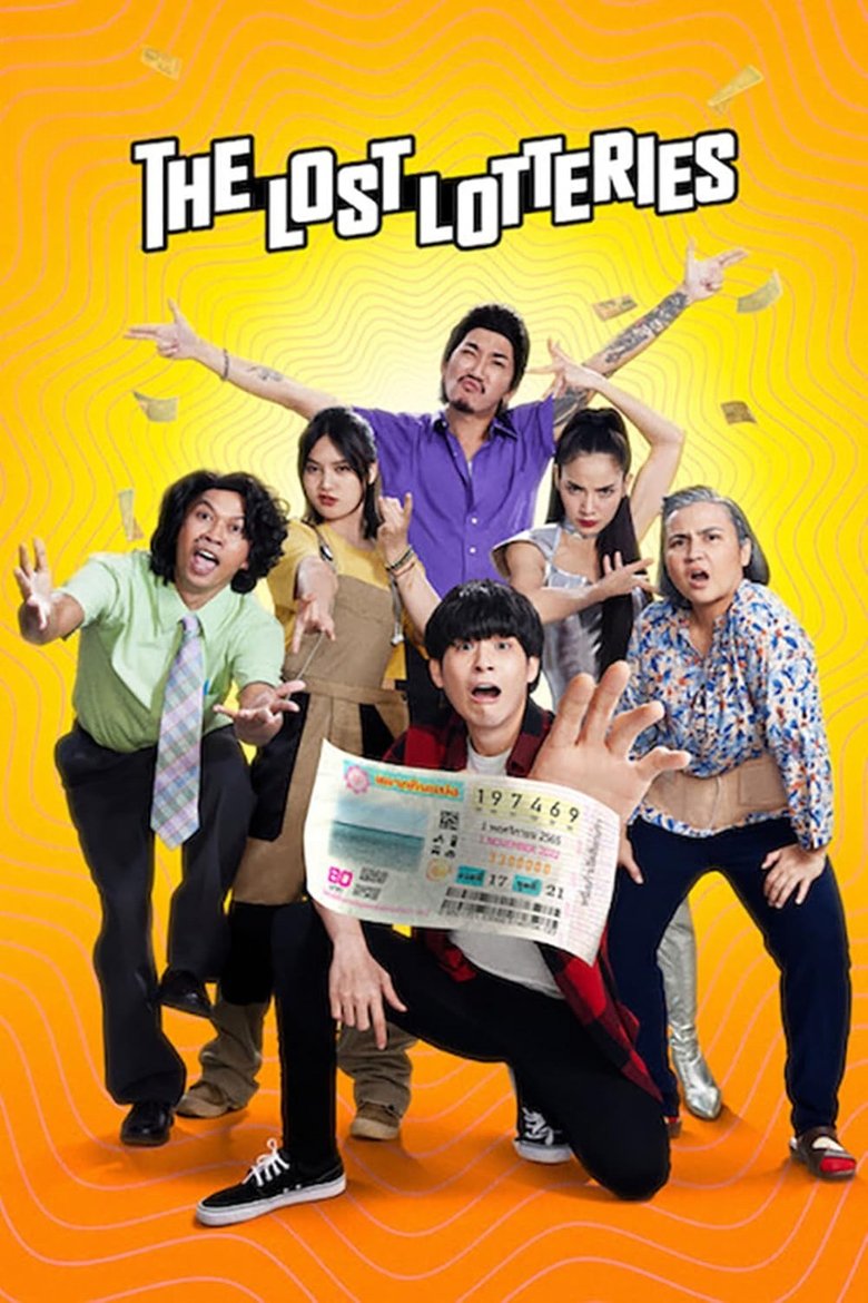 Poster of The Lost Lotteries