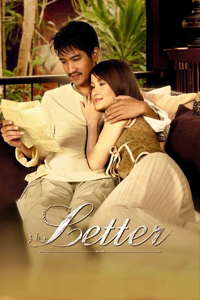 Poster of The Letter