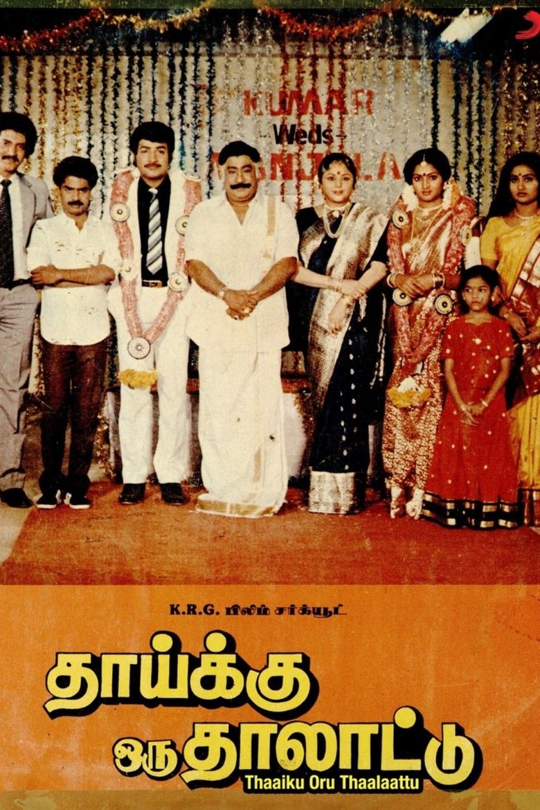 Poster of Thaaiku Oru Thaalaattu