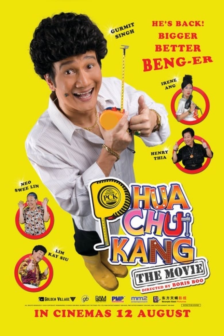 Poster of Phua Chu Kang The Movie