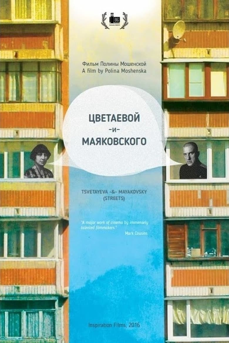 Poster of Tsvetayeva and Mayakovsky (Streets)