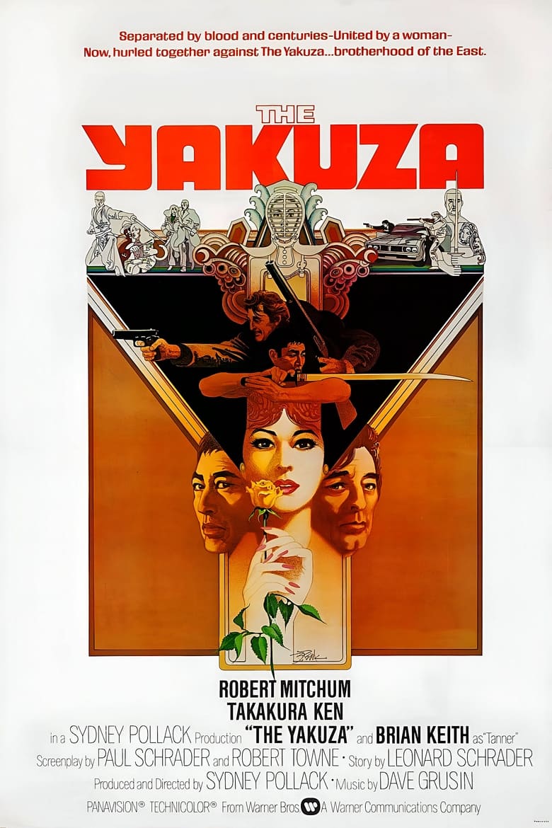 Poster of The Yakuza